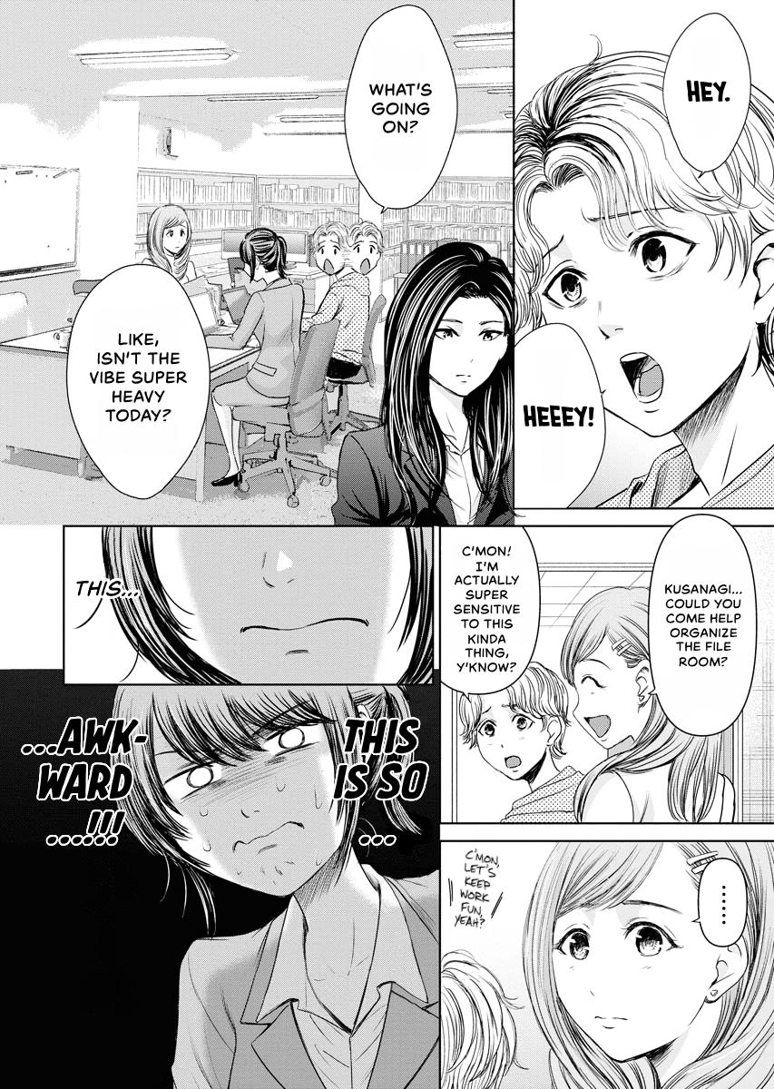 Resignation Agency - The Worker's Last Resort Chapter 16 page 6 - 