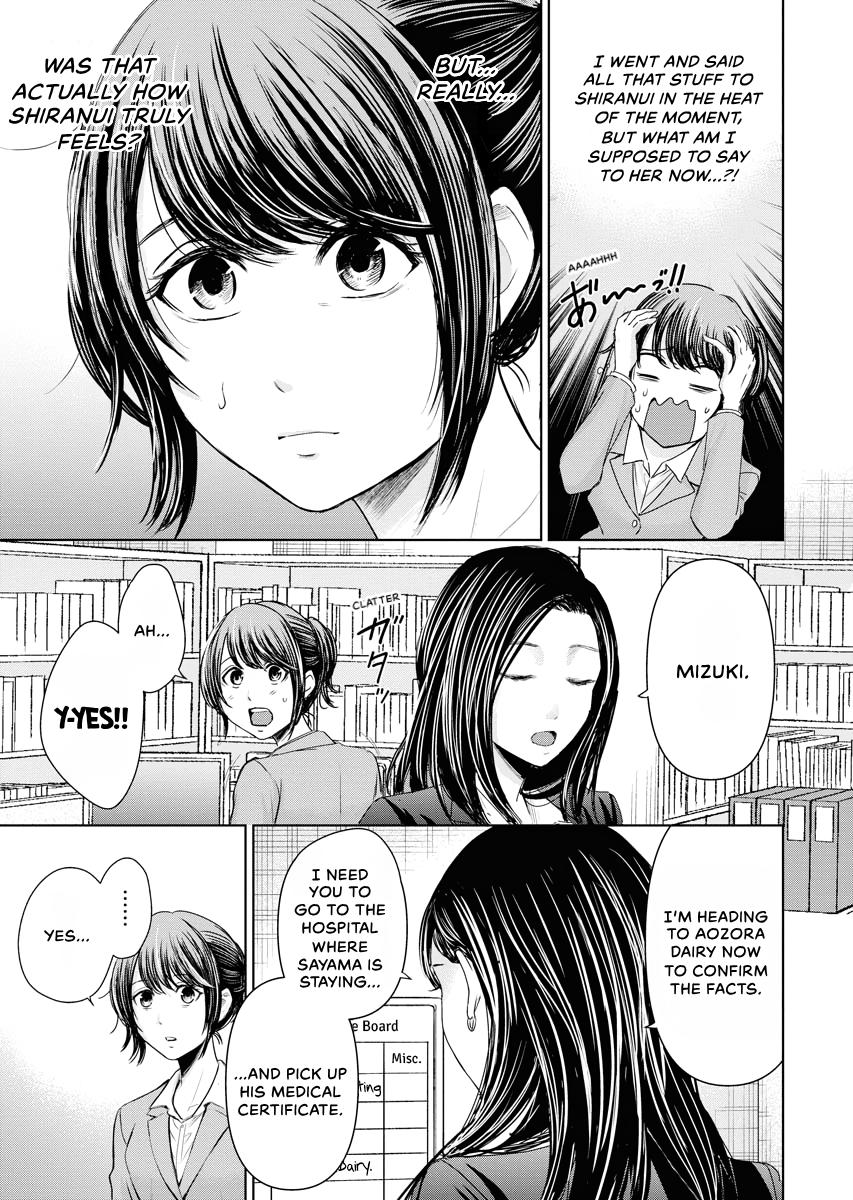 Resignation Agency - The Worker's Last Resort Chapter 16 page 7 - 