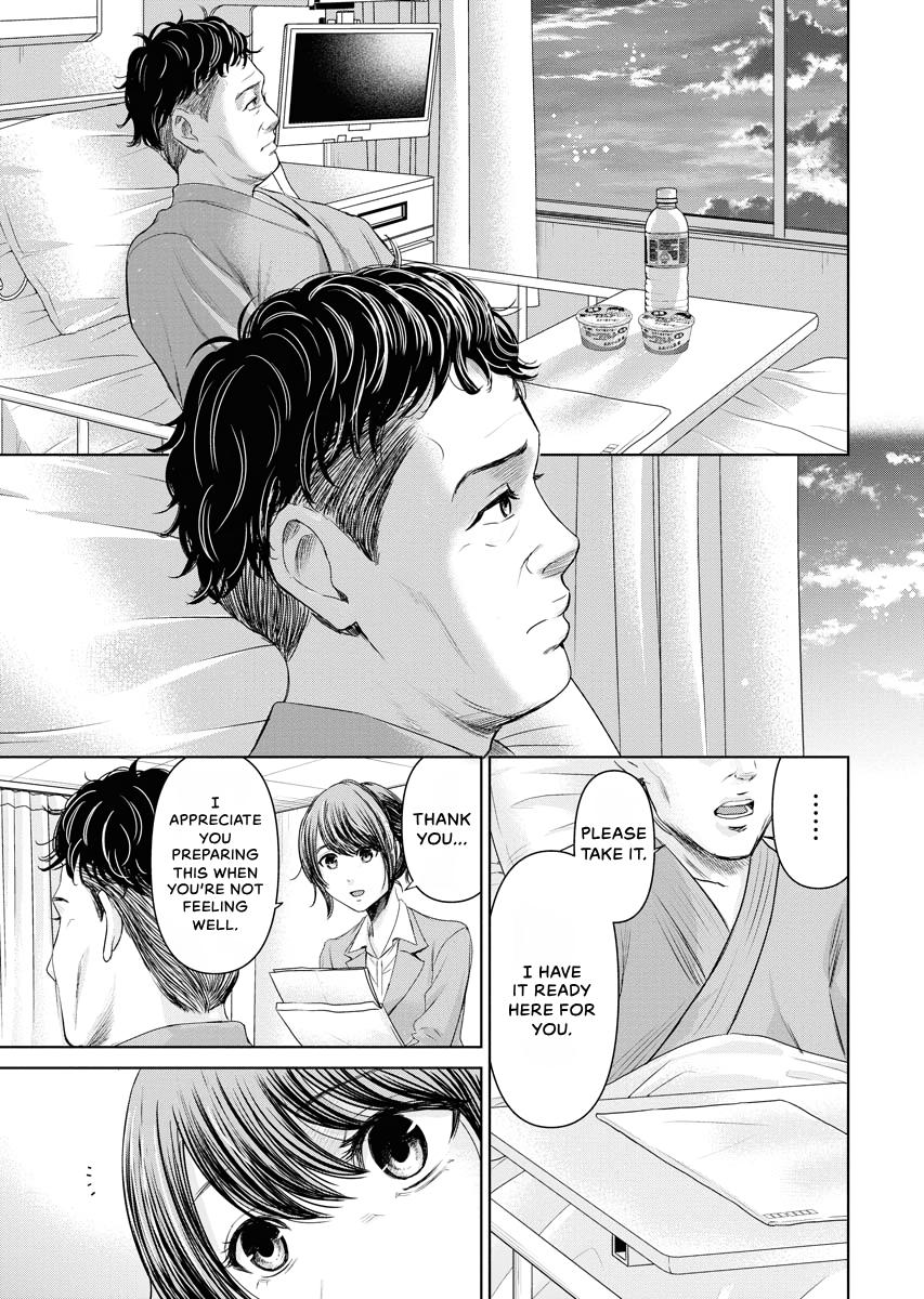 Resignation Agency - The Worker's Last Resort Chapter 16 page 9 - 
