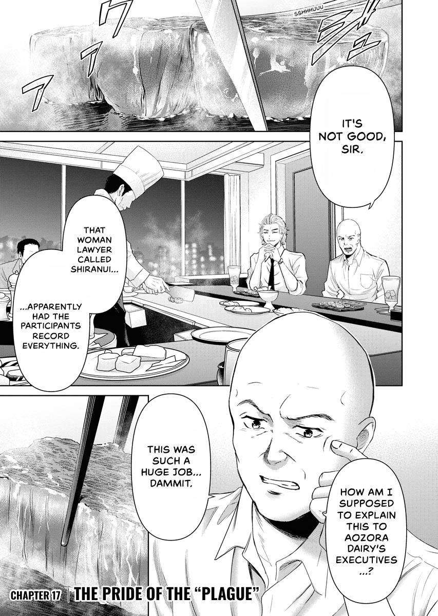 Resignation Agency - The Worker's Last Resort Chapter 17 page 1 - 