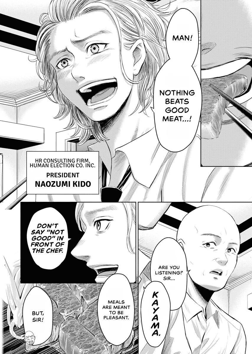 Resignation Agency - The Worker's Last Resort Chapter 17 page 2 - 