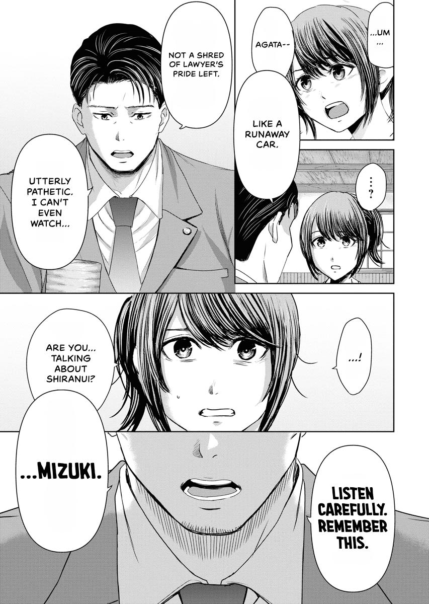 Resignation Agency - The Worker's Last Resort Chapter 17 page 11 - 