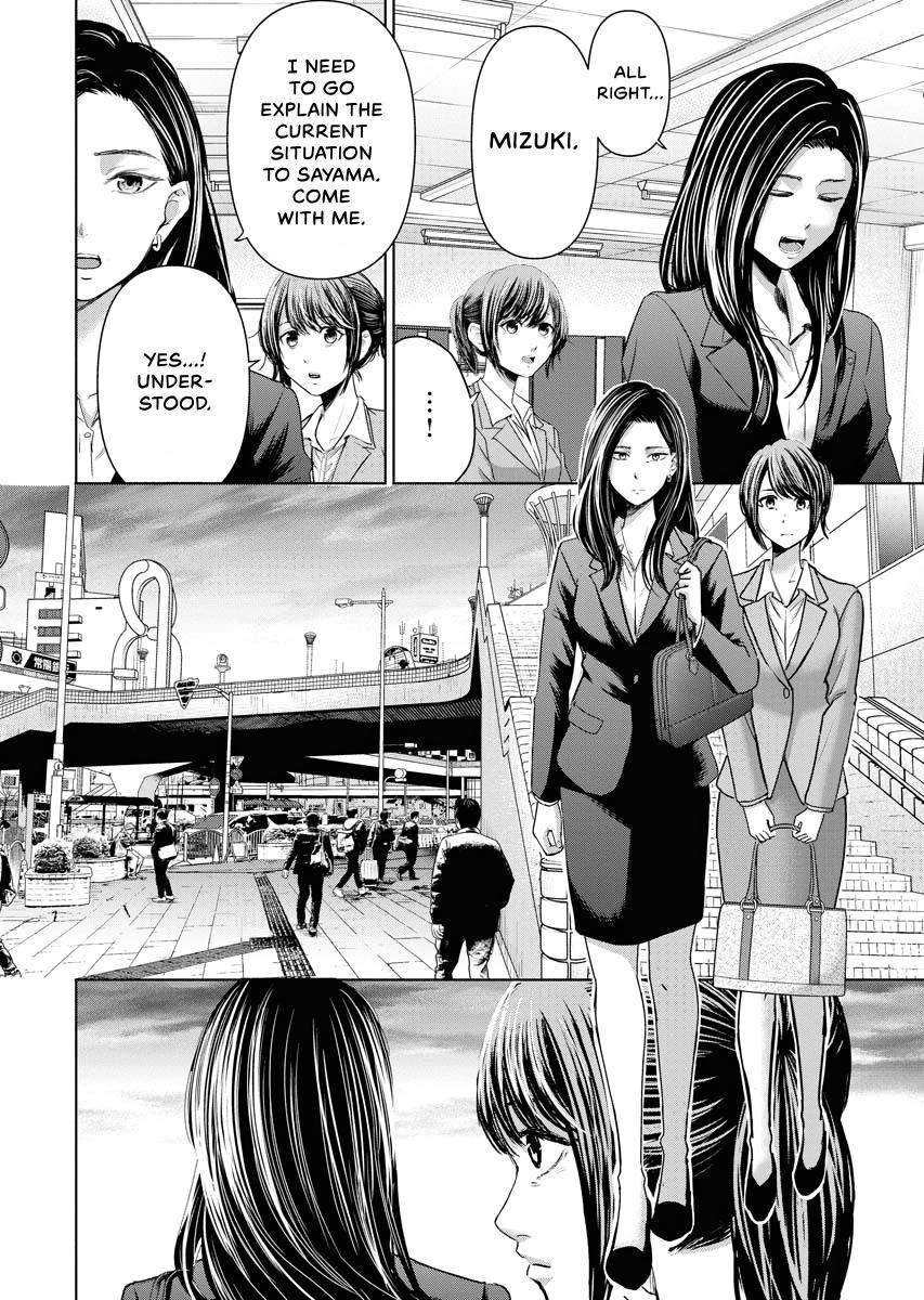 Resignation Agency - The Worker's Last Resort Chapter 17 page 14 - 