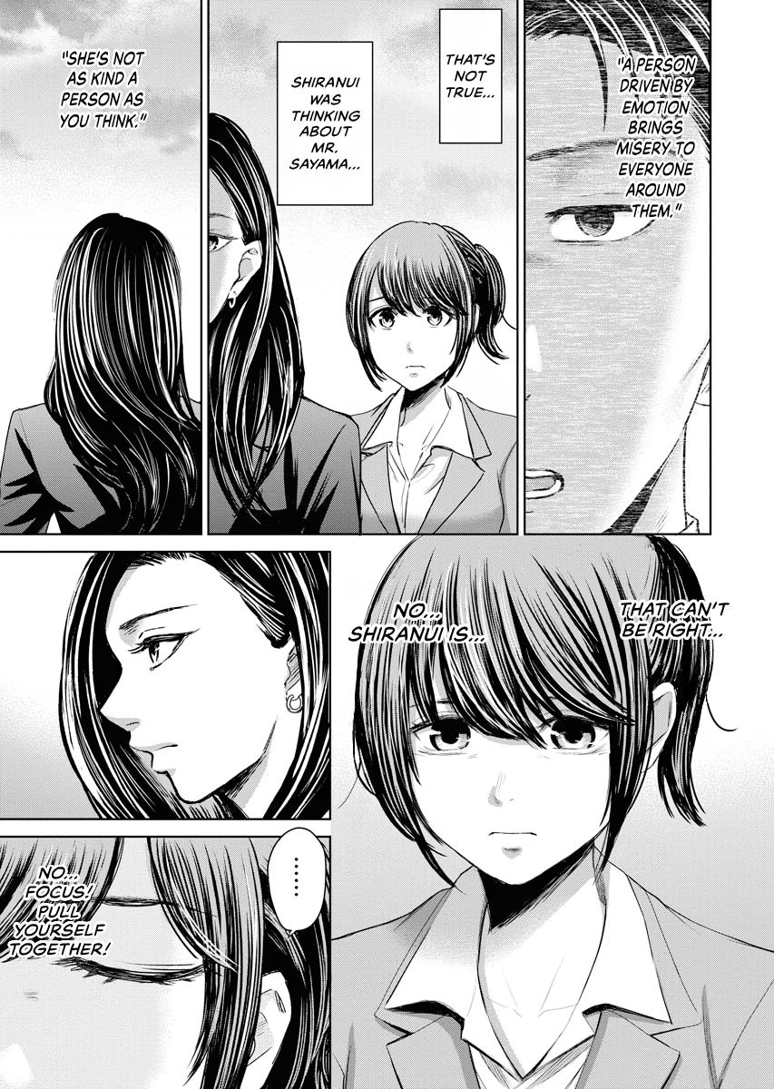 Resignation Agency - The Worker's Last Resort Chapter 17 page 15 - 