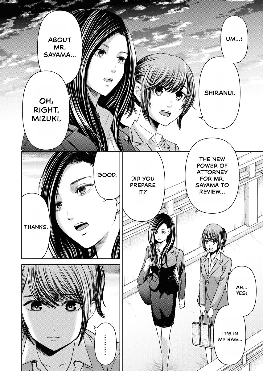 Resignation Agency - The Worker's Last Resort Chapter 17 page 16 - 