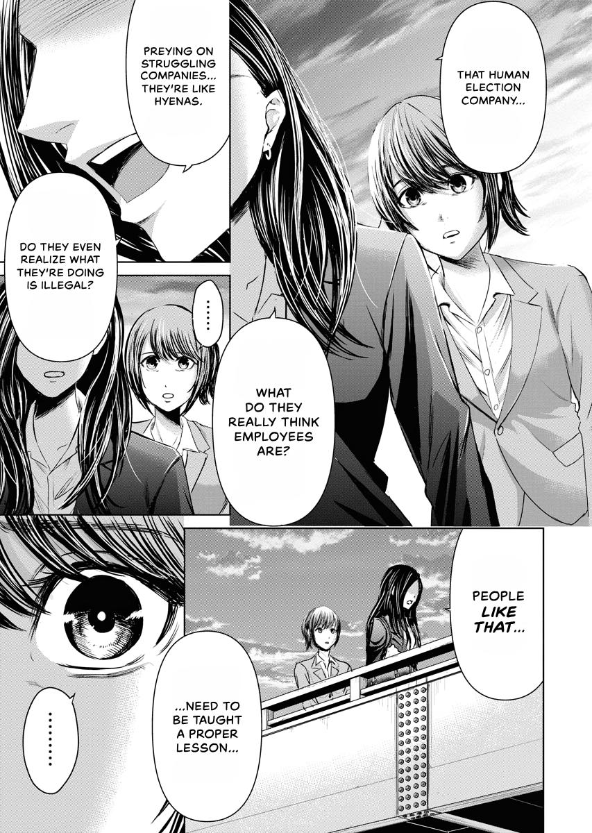 Resignation Agency - The Worker's Last Resort Chapter 17 page 17 - 
