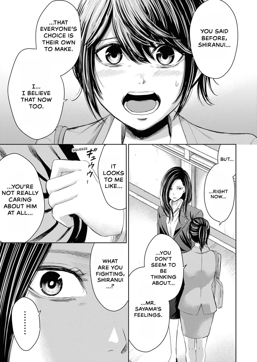 Resignation Agency - The Worker's Last Resort Chapter 17 page 22 - 