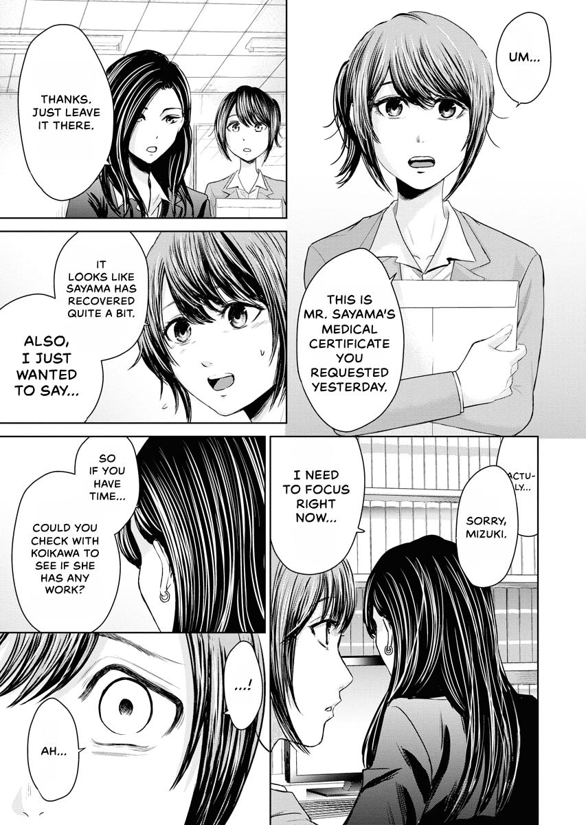 Resignation Agency - The Worker's Last Resort Chapter 17 page 7 - 