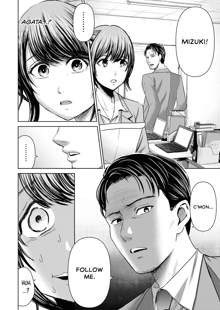 Resignation Agency - The Worker's Last Resort Chapter 17 page 8 - 