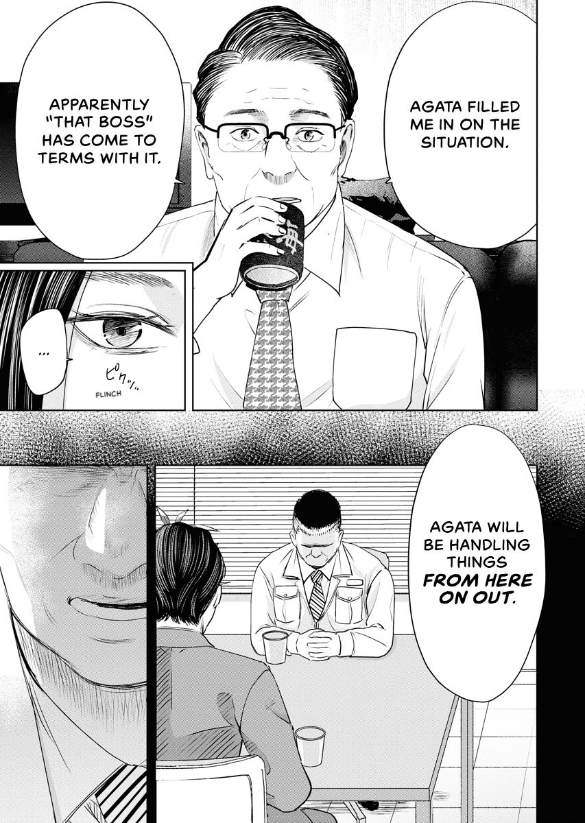 Resignation Agency - The Worker's Last Resort Chapter 4 page 13 - 