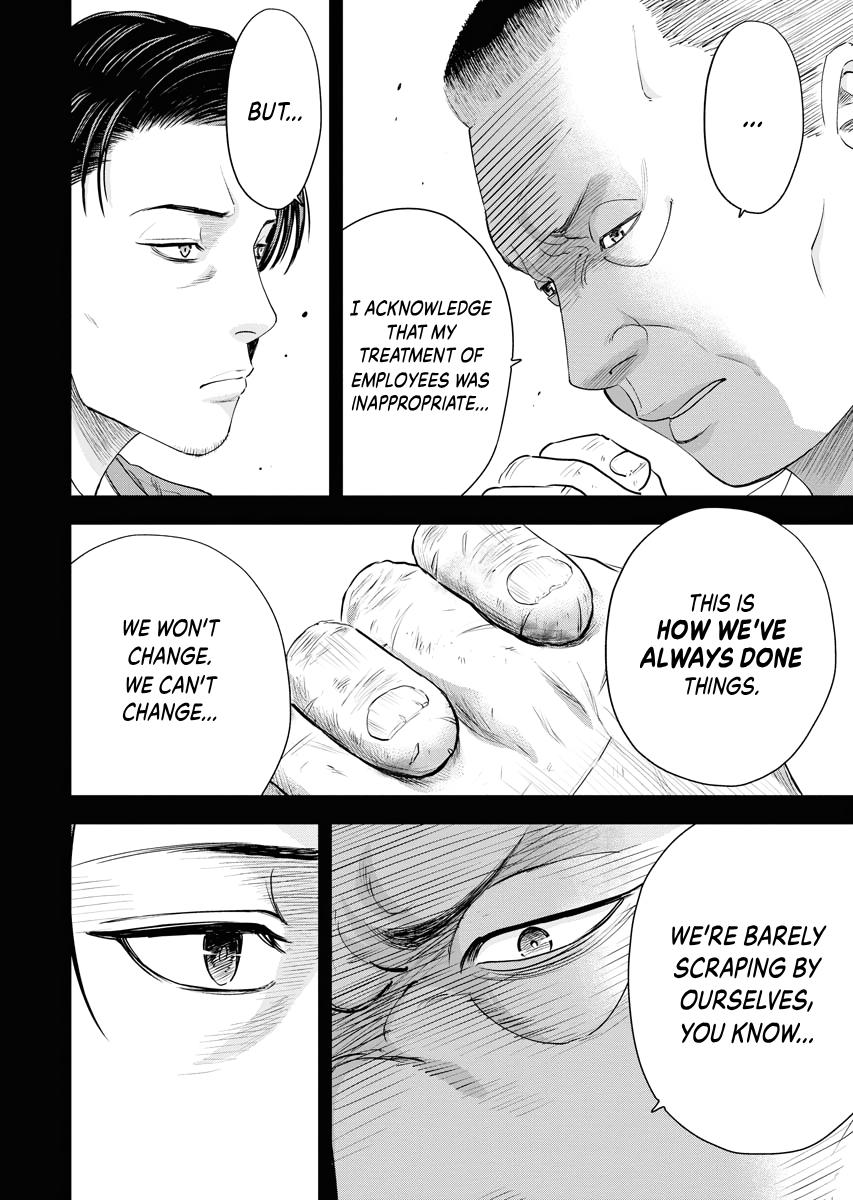 Resignation Agency - The Worker's Last Resort Chapter 4 page 14 - 