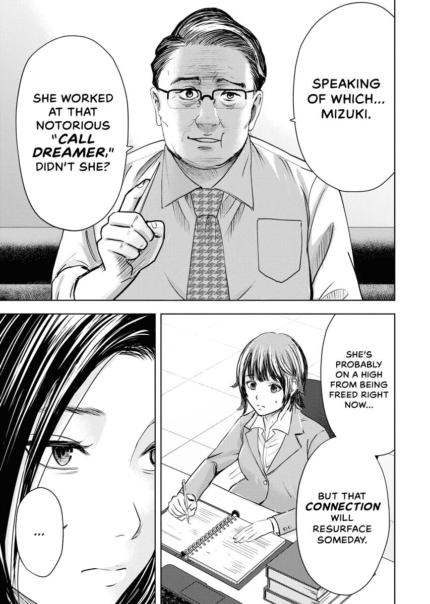 Resignation Agency - The Worker's Last Resort Chapter 4 page 17 - 