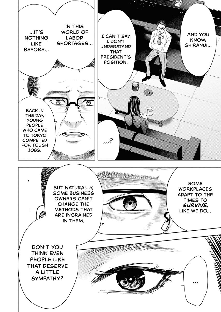 Resignation Agency - The Worker's Last Resort Chapter 4 page 18 - 