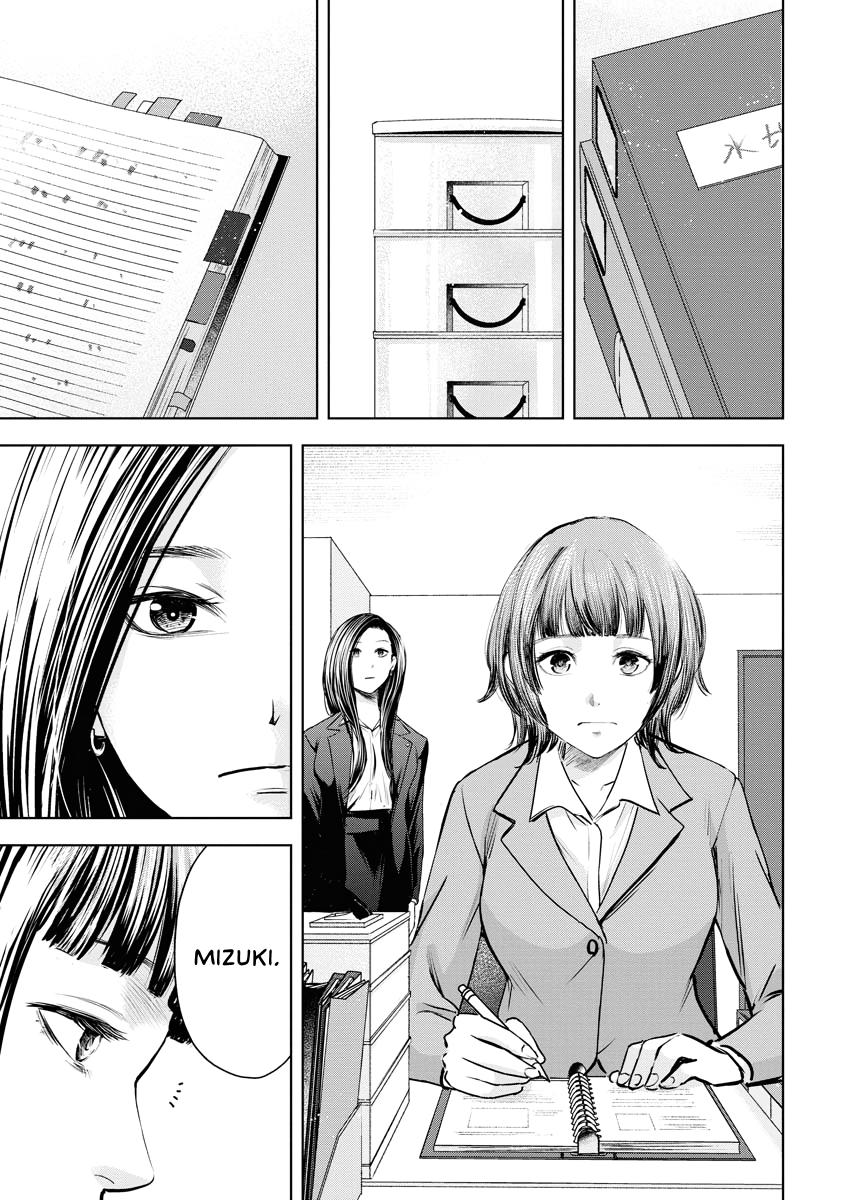 Resignation Agency - The Worker's Last Resort Chapter 4 page 22 - 