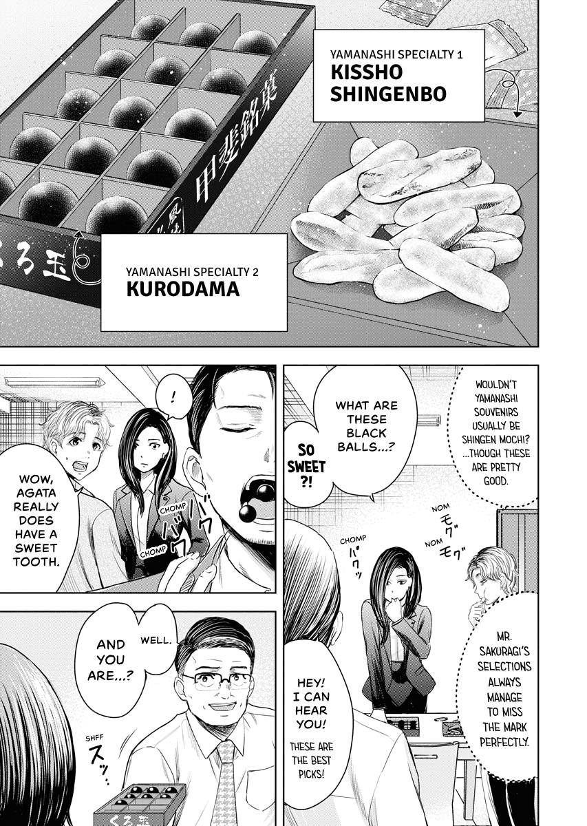 Resignation Agency - The Worker's Last Resort Chapter 4 page 5 - 