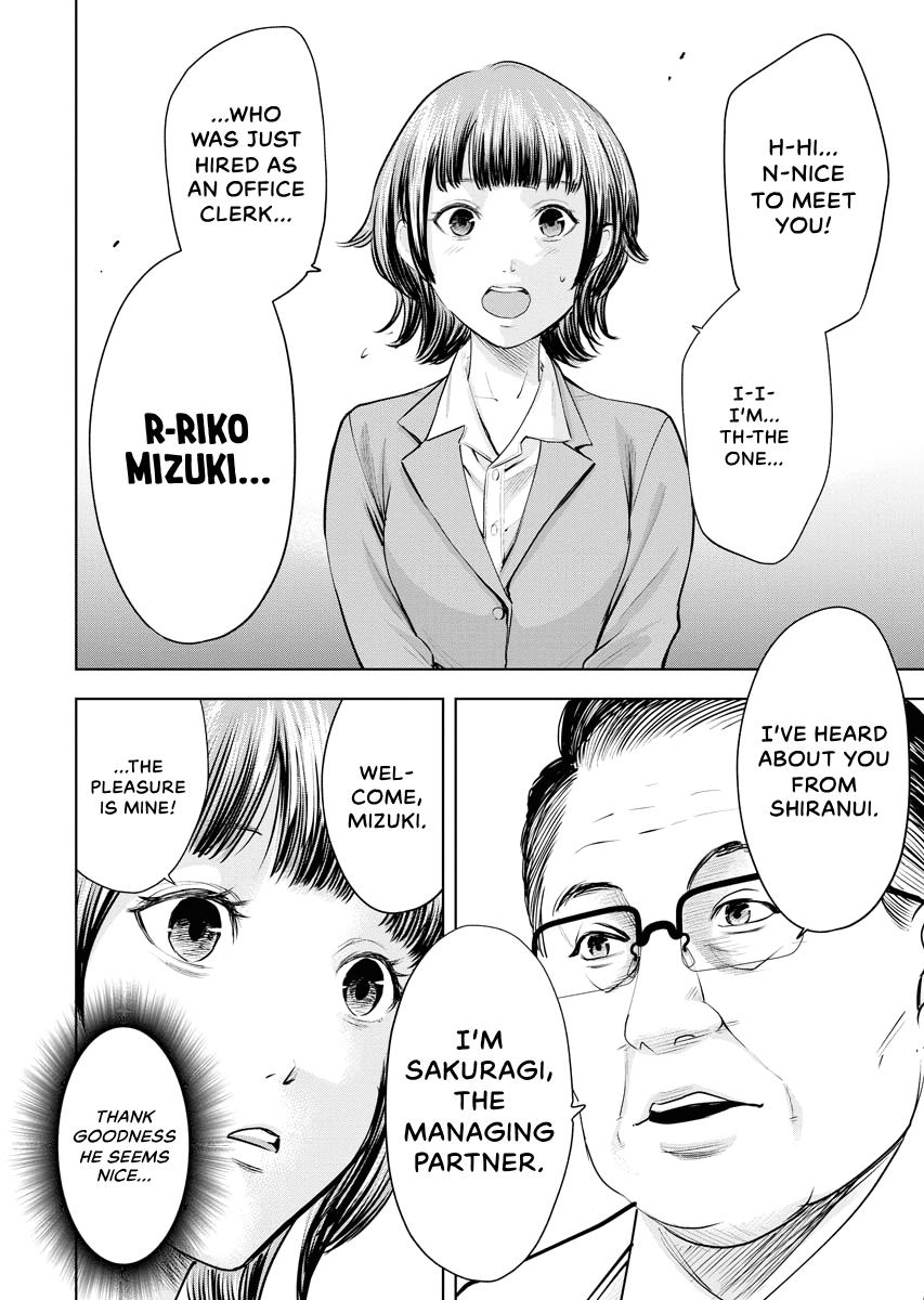 Resignation Agency - The Worker's Last Resort Chapter 4 page 6 - 
