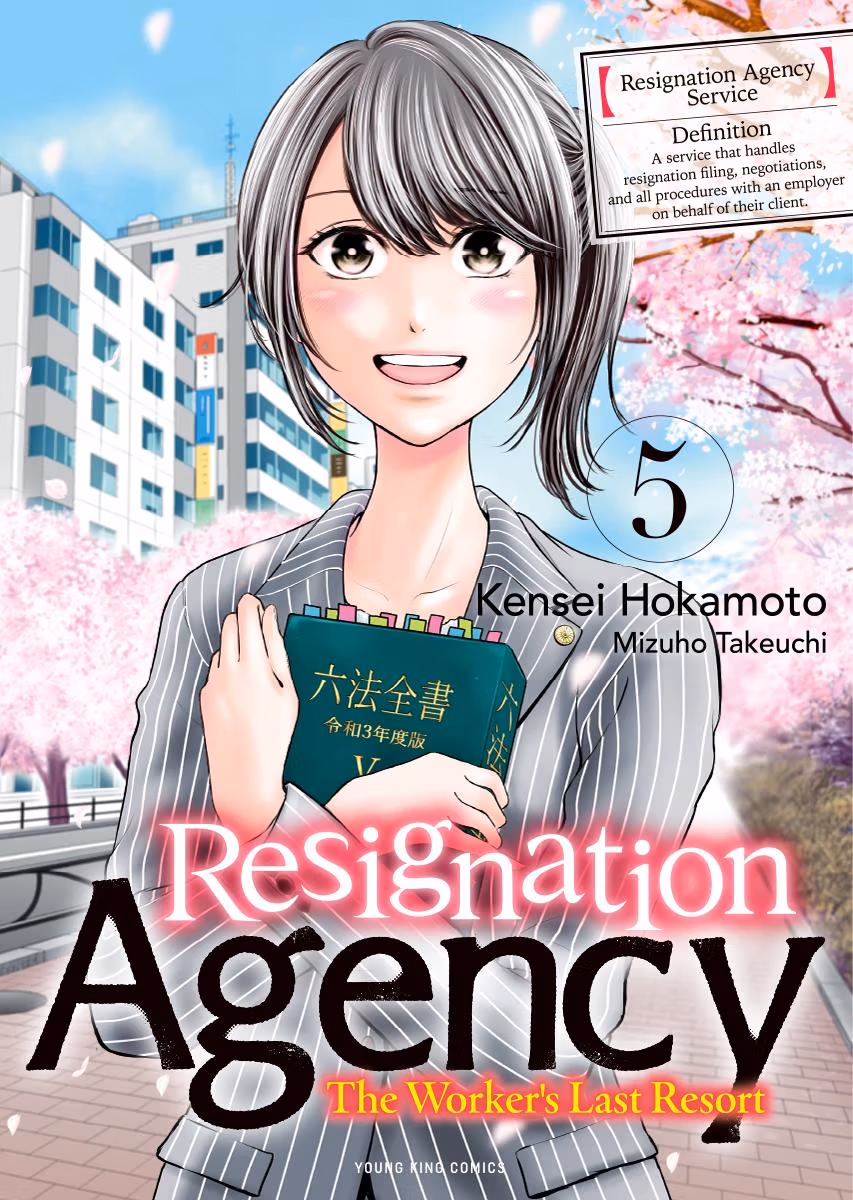 Resignation Agency - The Worker's Last Resort Chapter 40 page 1 - 