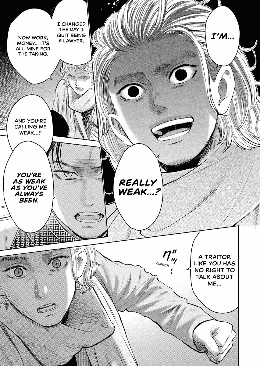Resignation Agency - The Worker's Last Resort Chapter 40 page 17 - 