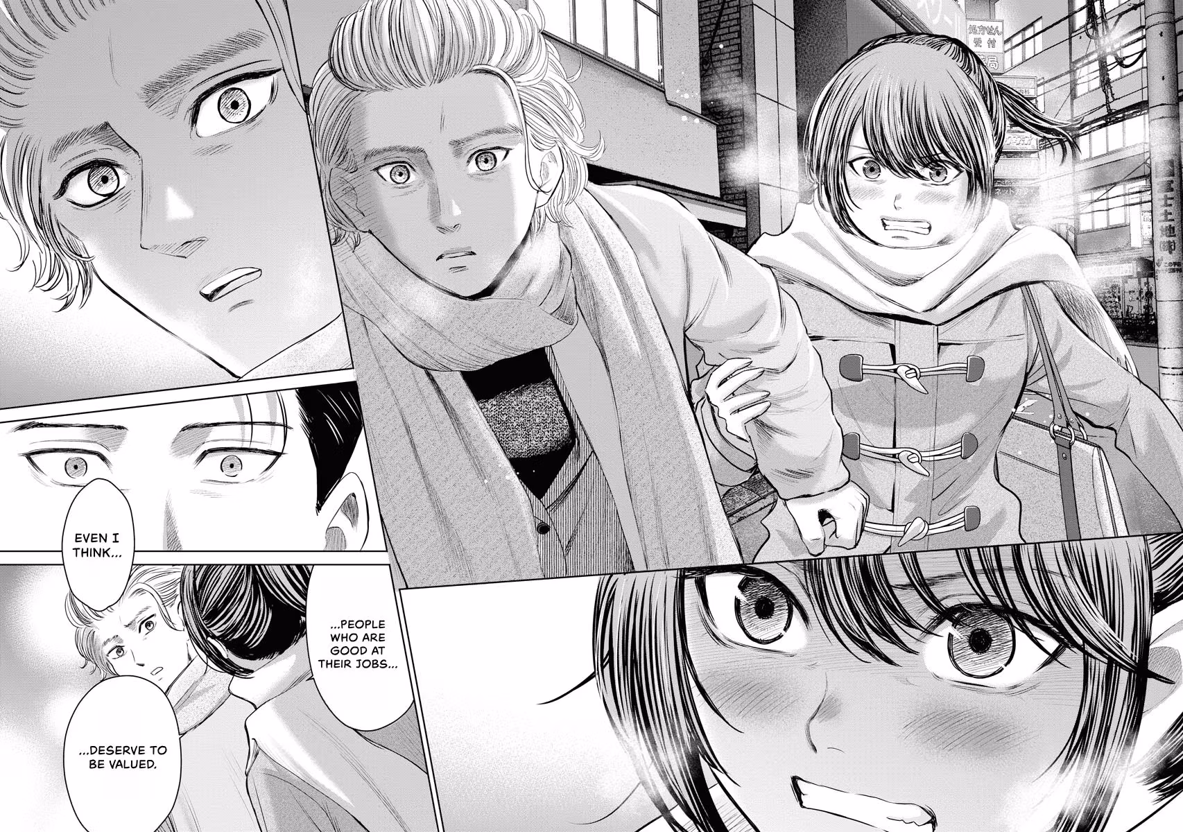 Resignation Agency - The Worker's Last Resort Chapter 40 page 18 - 