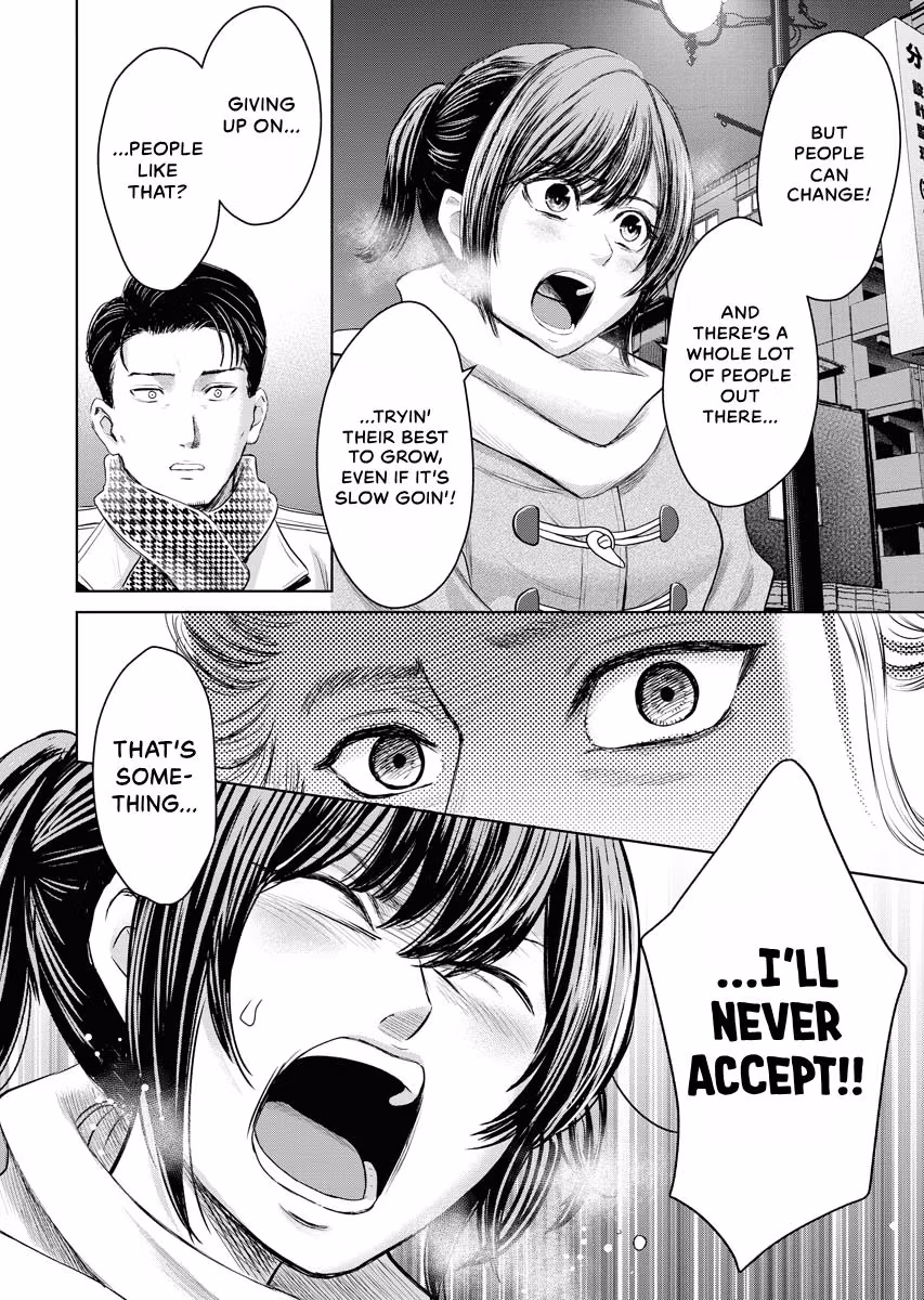 Resignation Agency - The Worker's Last Resort Chapter 40 page 19 - 