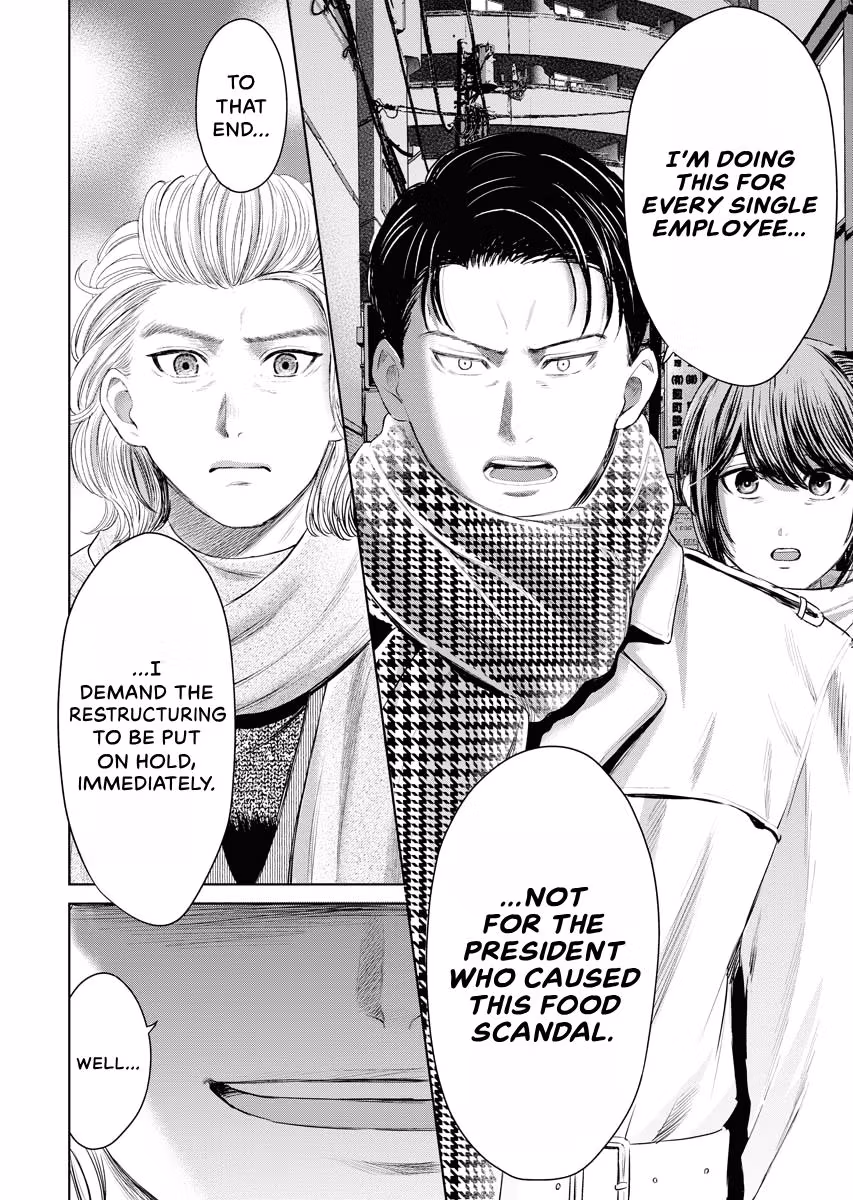 Resignation Agency - The Worker's Last Resort Chapter 40 page 21 - 