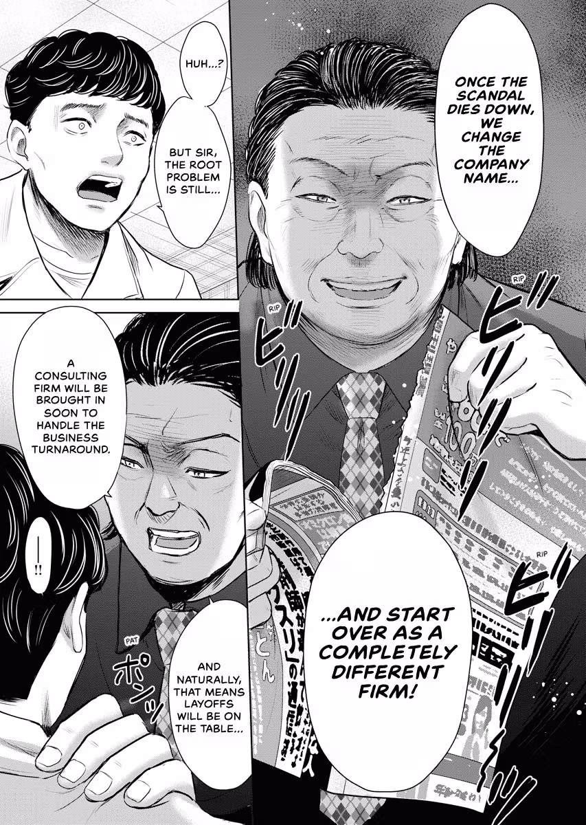 Resignation Agency - The Worker's Last Resort Chapter 40 page 6 - 