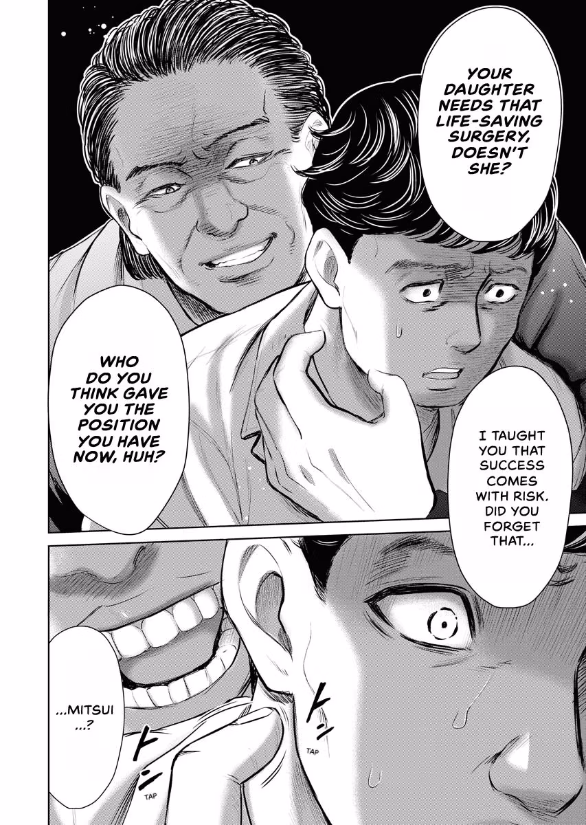 Resignation Agency - The Worker's Last Resort Chapter 40 page 7 - 