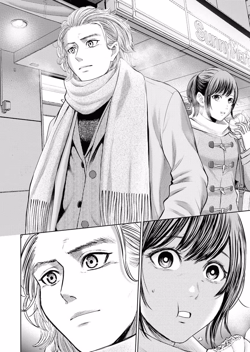 Resignation Agency - The Worker's Last Resort Chapter 40 page 9 - 