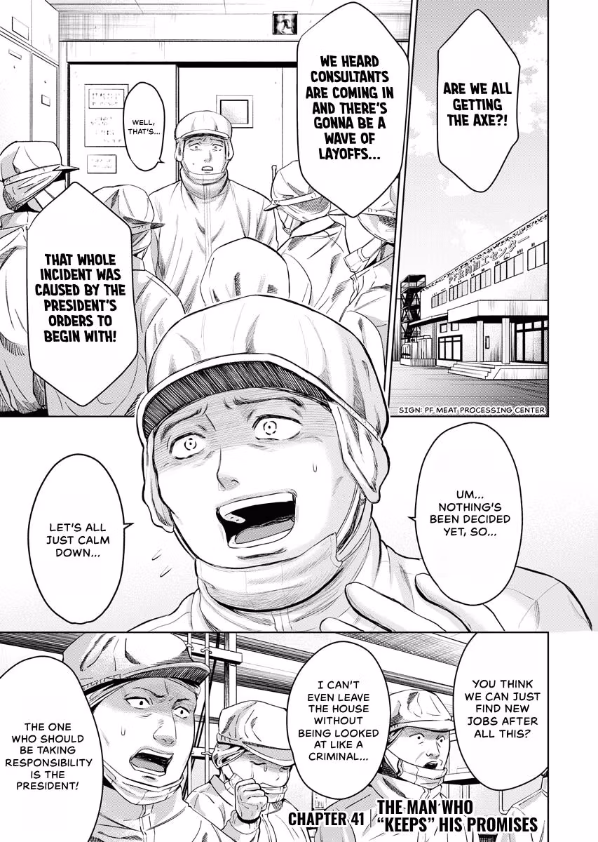 Resignation Agency - The Worker's Last Resort Chapter 41 page 1 - 