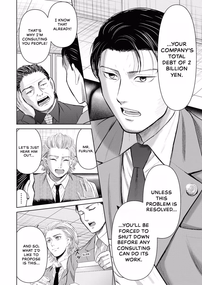 Resignation Agency - The Worker's Last Resort Chapter 41 page 13 - 