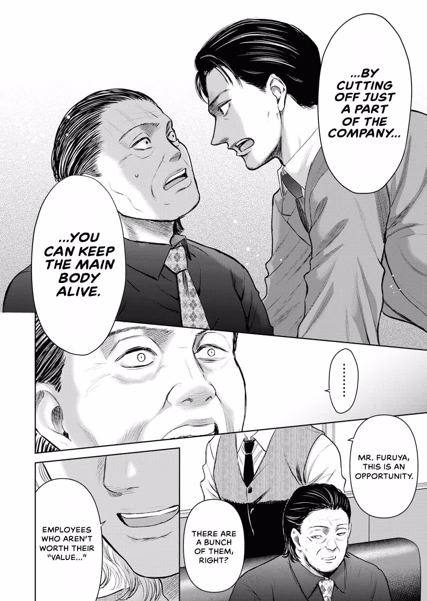 Resignation Agency - The Worker's Last Resort Chapter 41 page 17 - 
