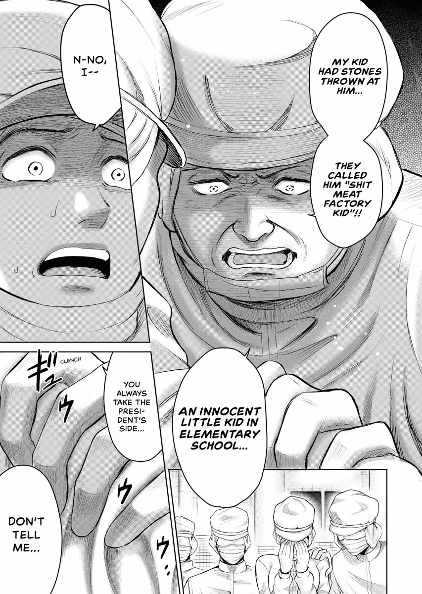 Resignation Agency - The Worker's Last Resort Chapter 41 page 3 - 