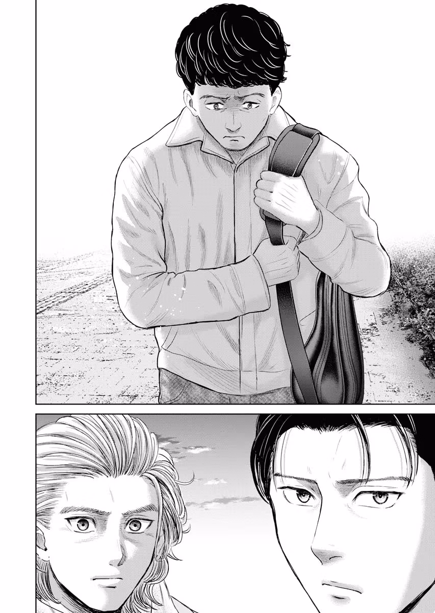 Resignation Agency - The Worker's Last Resort Chapter 41 page 22 - 