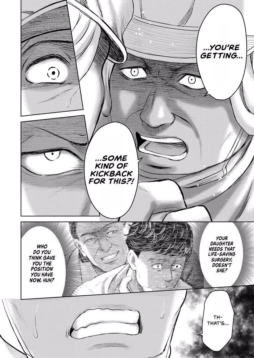 Resignation Agency - The Worker's Last Resort Chapter 41 page 4 - 