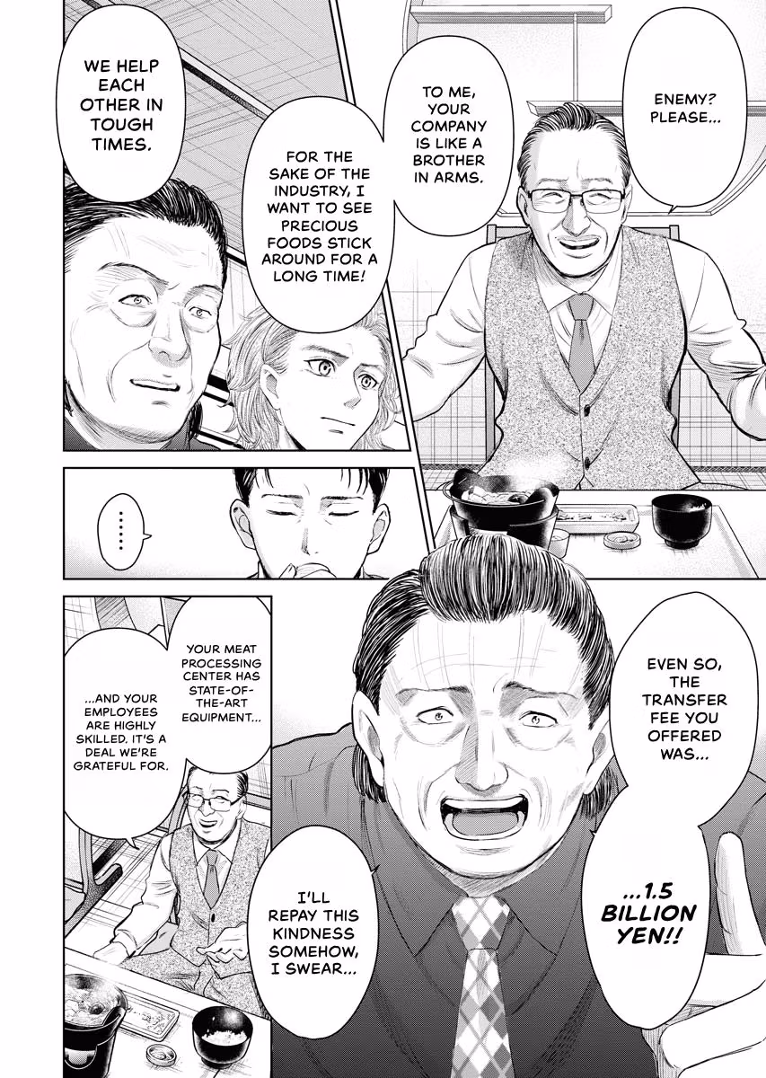 Resignation Agency - The Worker's Last Resort Chapter 42 page 2 - 