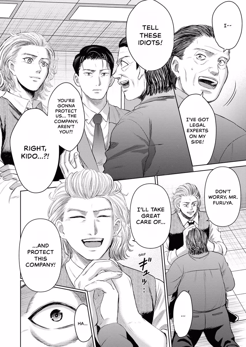 Resignation Agency - The Worker's Last Resort Chapter 42 page 11 - 