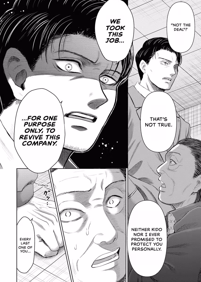 Resignation Agency - The Worker's Last Resort Chapter 42 page 13 - 