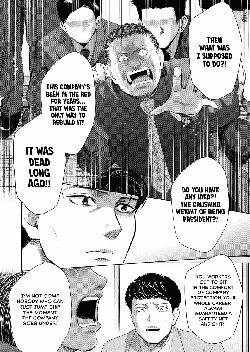 Resignation Agency - The Worker's Last Resort Chapter 42 page 15 - 