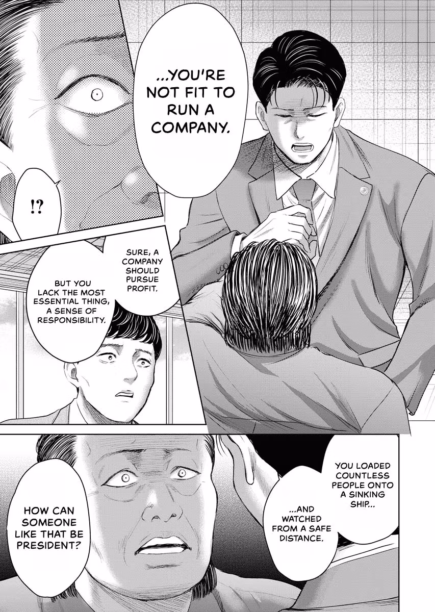Resignation Agency - The Worker's Last Resort Chapter 42 page 18 - 