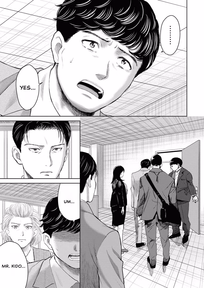 Resignation Agency - The Worker's Last Resort Chapter 42 page 21 - 