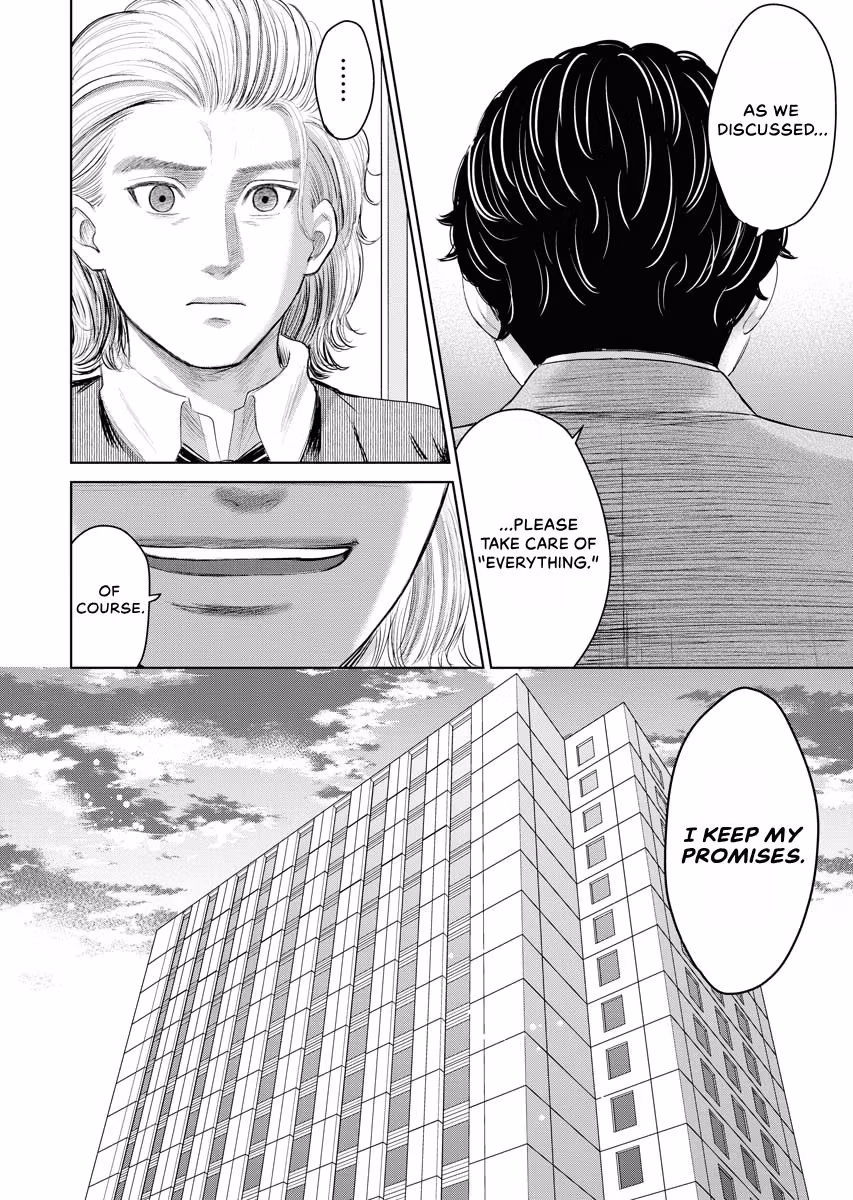 Resignation Agency - The Worker's Last Resort Chapter 42 page 22 - 