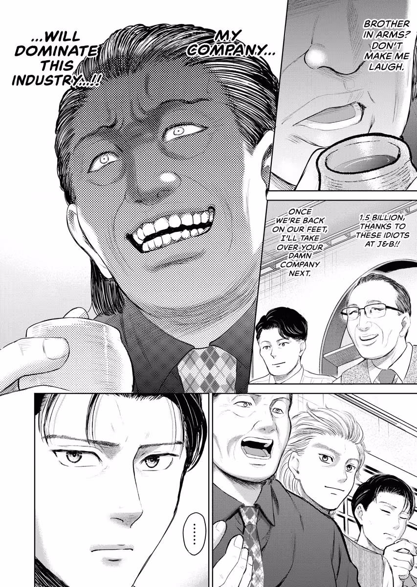 Resignation Agency - The Worker's Last Resort Chapter 42 page 4 - 