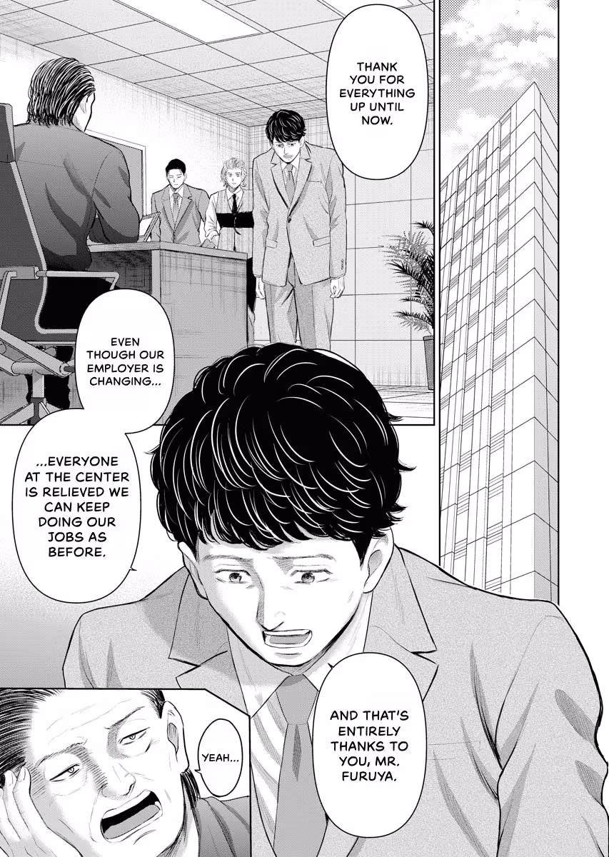 Resignation Agency - The Worker's Last Resort Chapter 42 page 5 - 