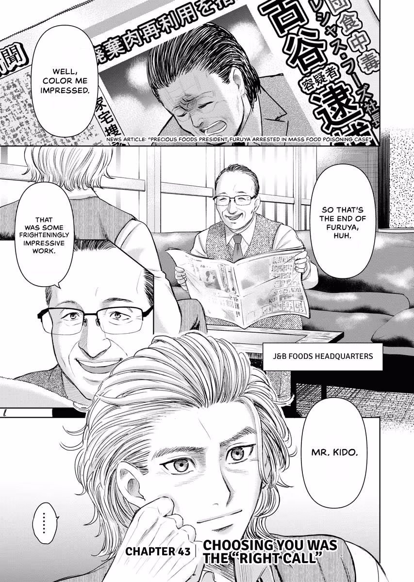Resignation Agency - The Worker's Last Resort Chapter 43 page 1 - 