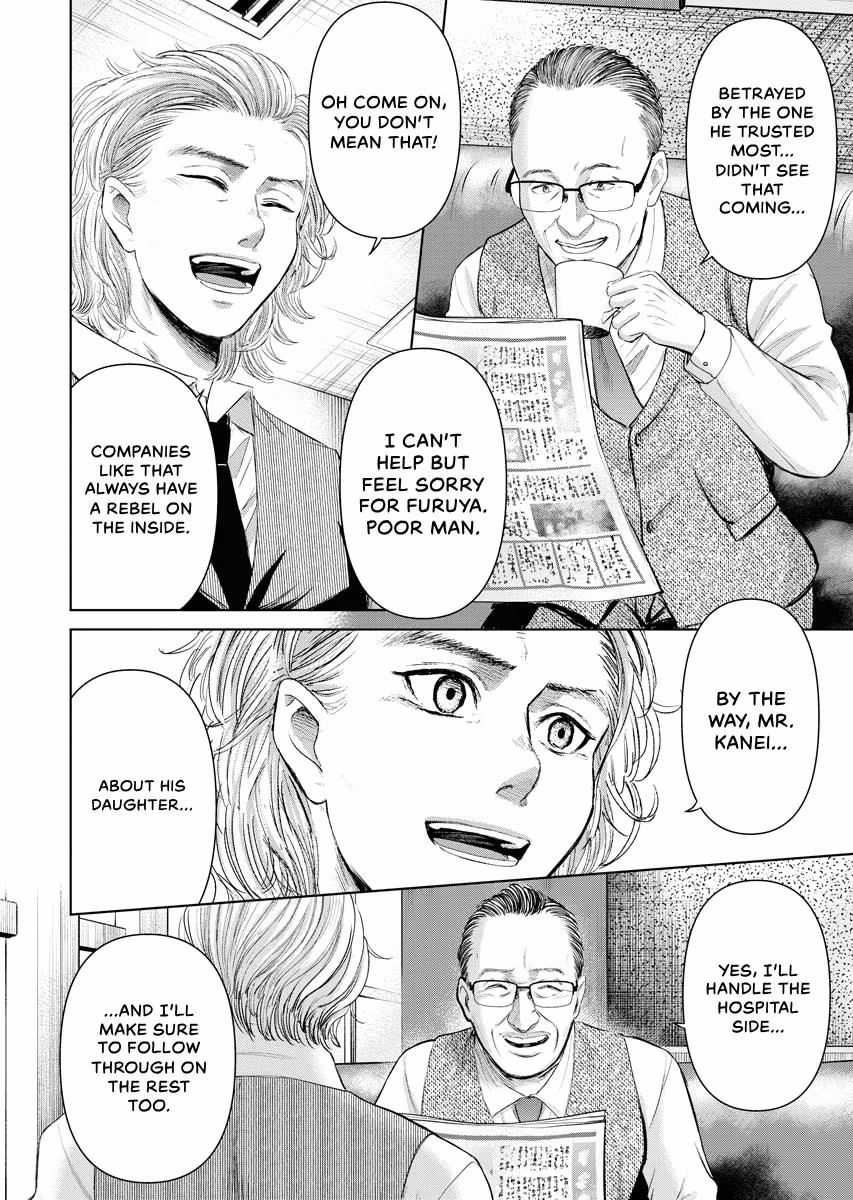 Resignation Agency - The Worker's Last Resort Chapter 43 page 2 - 