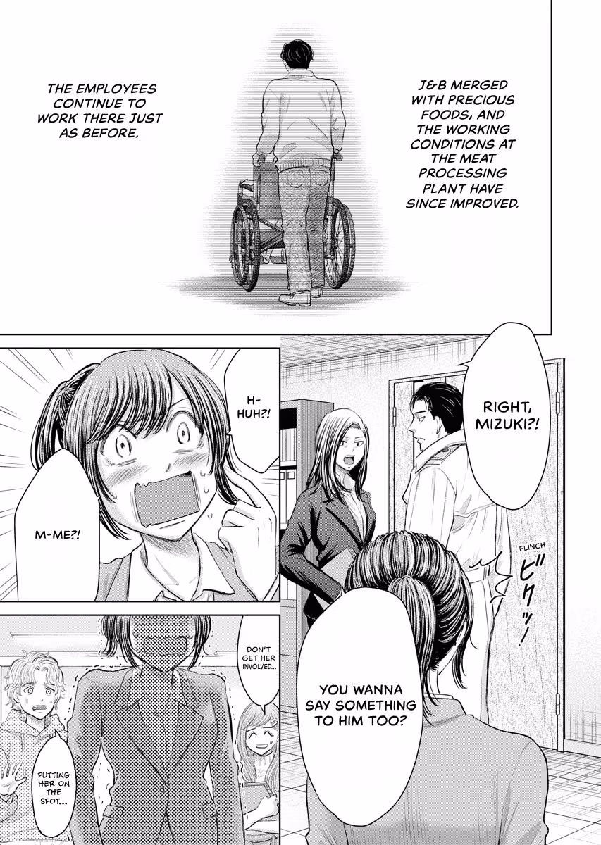 Resignation Agency - The Worker's Last Resort Chapter 43 page 11 - 