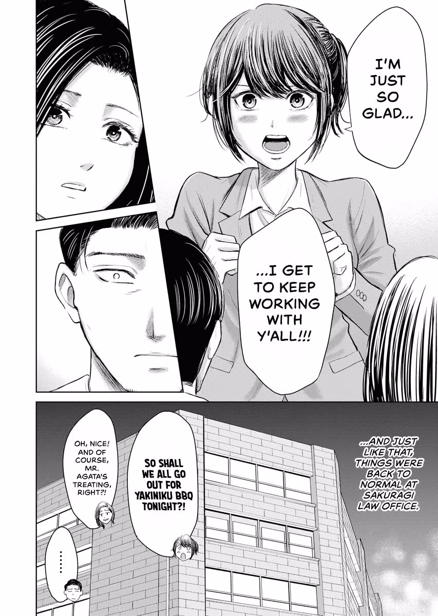 Resignation Agency - The Worker's Last Resort Chapter 43 page 12 - 