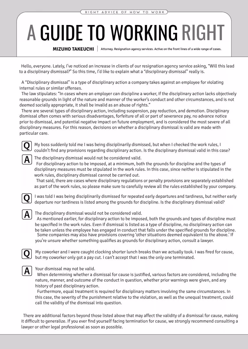 Resignation Agency - The Worker's Last Resort Chapter 43 page 13 - 
