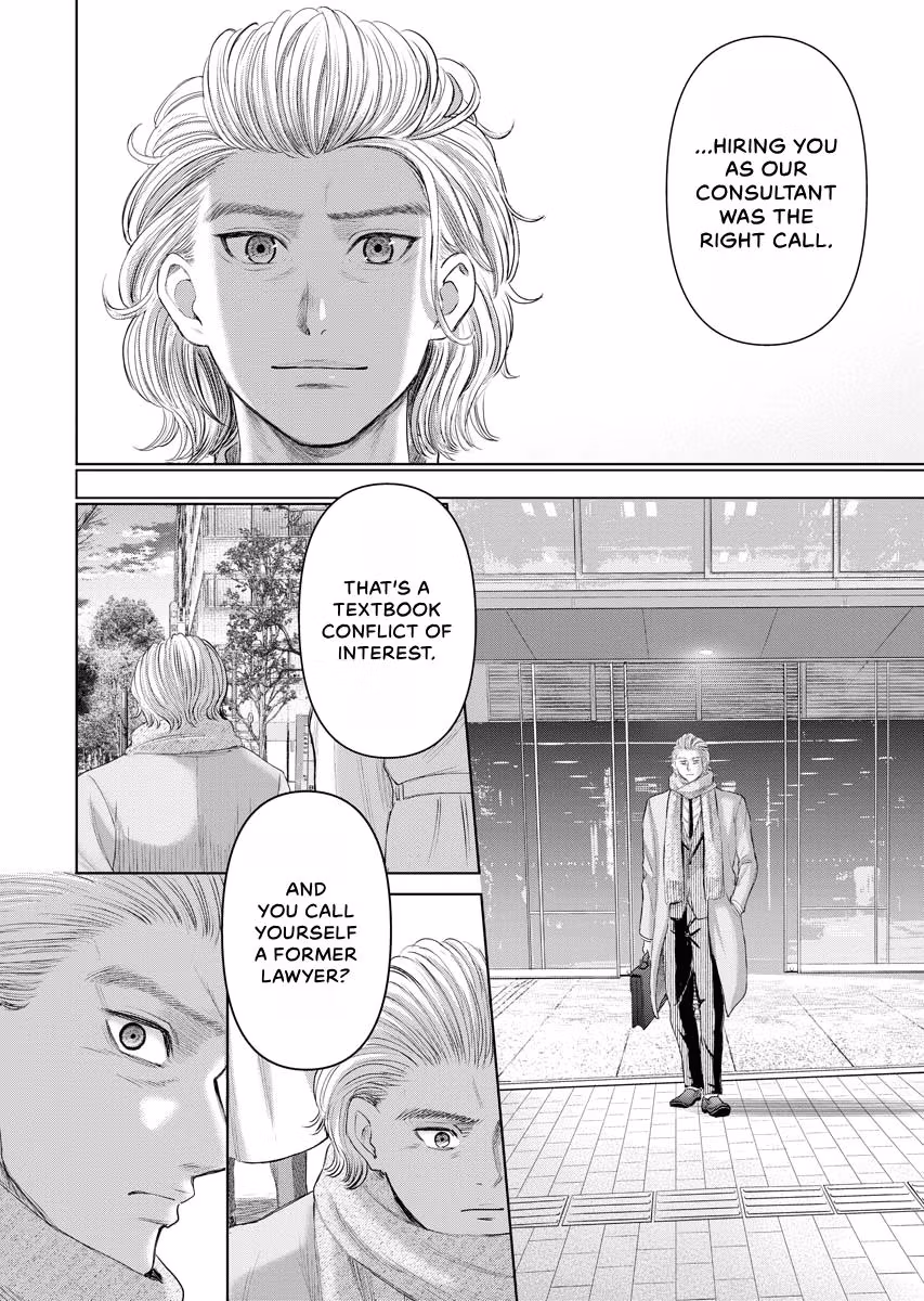 Resignation Agency - The Worker's Last Resort Chapter 43 page 4 - 