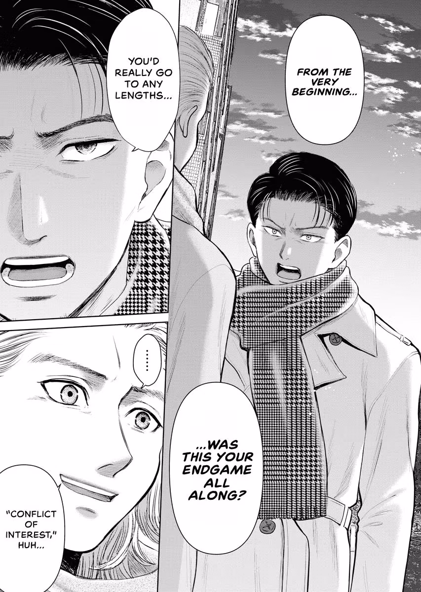 Resignation Agency - The Worker's Last Resort Chapter 43 page 5 - 